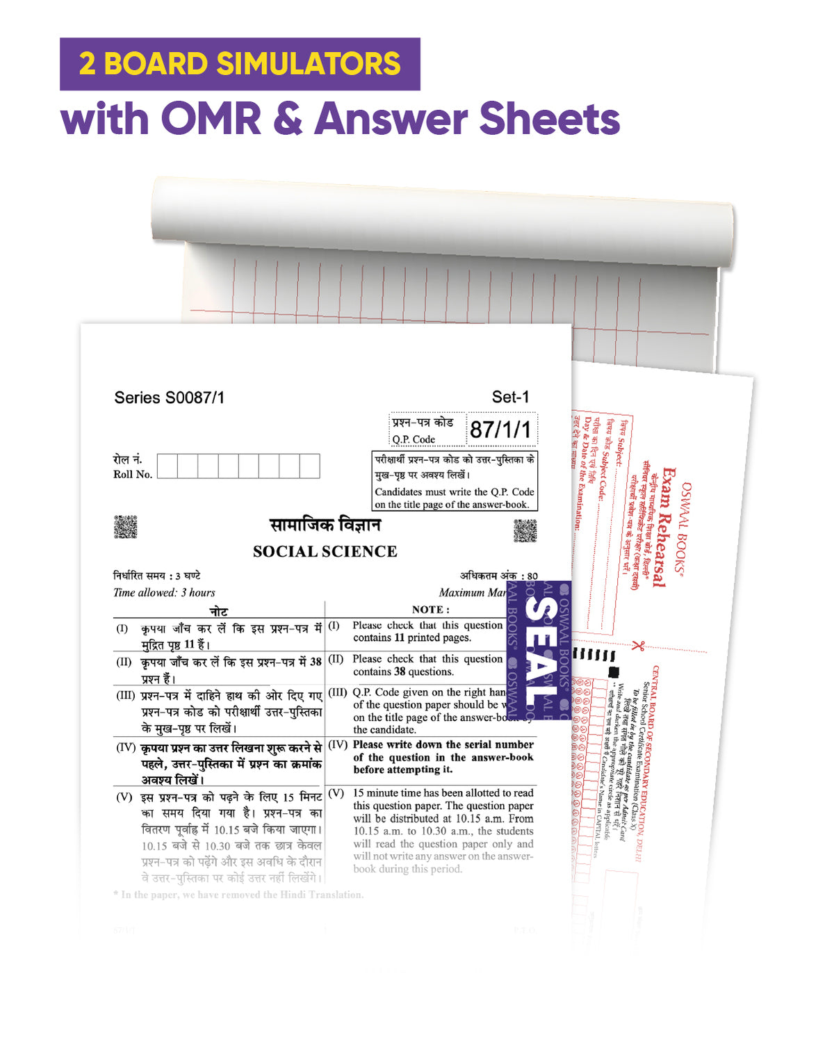Oswaal Final Hustle for CBSE Class 10 by Padhle with Board Exam Simulators - Social Science 2026 Final Preparation with Super Duper Important Questions Sample Papers Competency Mind Maps & Crisp Notes