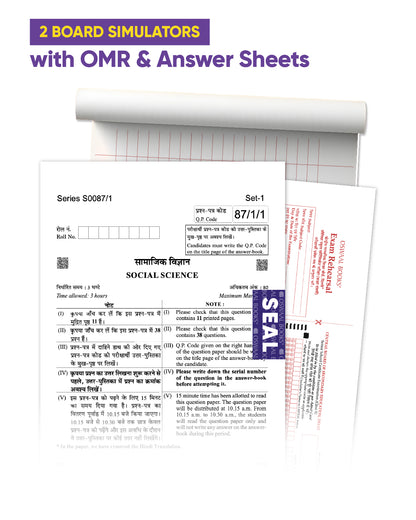 Oswaal Final Hustle for CBSE Class 10 by Padhle with Board Exam Simulators - Social Science 2026 Final Preparation with Super Duper Important Questions Sample Papers Competency Mind Maps & Crisp Notes