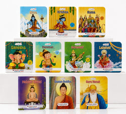 Lil Legends Indian Mythology Story Board Books Set of 10 for Kids Age 3+ Years - Tales of Lord Rama, Krishna, Hanuman, Ganesha, Shiva, Goddess Saraswati, Lakshmi, Buddha, Mahavir & Guru Nanak