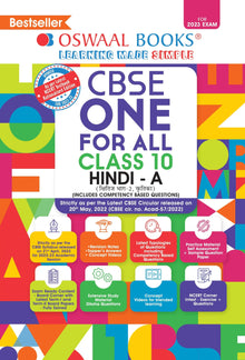 CBSE All in One Class 10 Hindi A Package | One for All Class 10 | For Board Exams 2022-2023