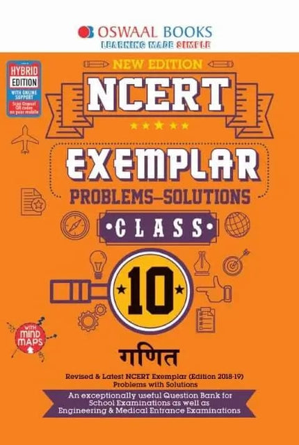 NCERT Exemplar Class 10 Problems Solutions | Buy Now – Oswaal Books