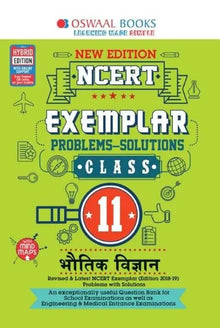 NCERT Exemplar Problems - Solutions Class 11 Bhautik Vigyan Book (For 2022 Exam) Oswaal Books and Learning Private Limited