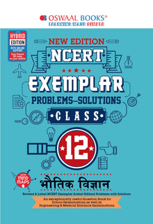 NCERT Exemplar Problems - Solutions Class 12 Bhautik Vigyan Book (For 2022 Exam) Oswaal Books and Learning Private Limited