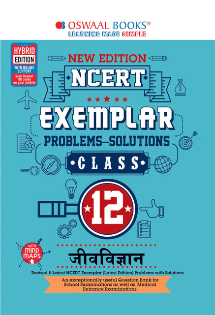 NCERT Class 12 Exemplar Problems Solutions – Oswaal Books