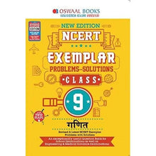NCERT Exemplar Problems - Solutions Class 9 Ganit Book (For 2022 Exam) Oswaal Books and Learning Private Limited