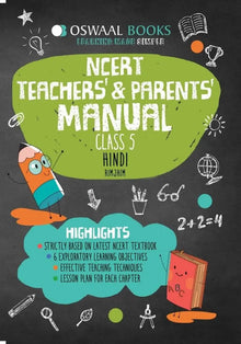 NCERT Teachers & Parents Manual Class 5 Hindi Rimjhim Book