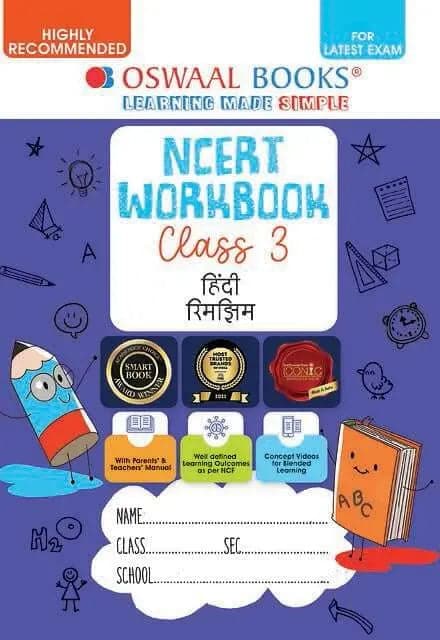 NCERT & CBSE Workbook Hindi (Rimjhim) Class 3 (For Latest Exam) 