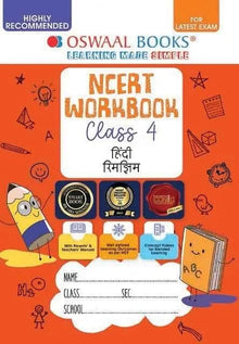 NCERT & CBSE Workbook Hindi (Rimjhim) Class 4 (For Latest Exam) 