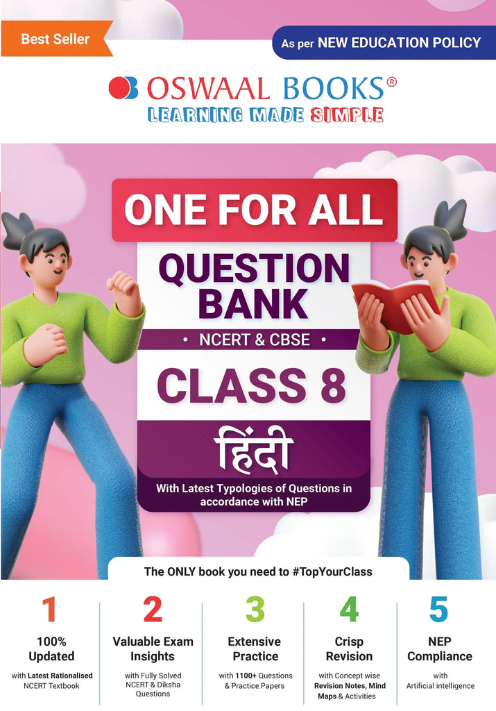 One For All Question Bank NCERT & CBSE, Class-8 Hindi (For 2023-24 Exam) 