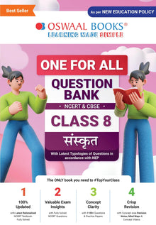One For All Question Bank NCERT & CBSE, Class-8 Sanskrit (For 2023-24 Exam)
